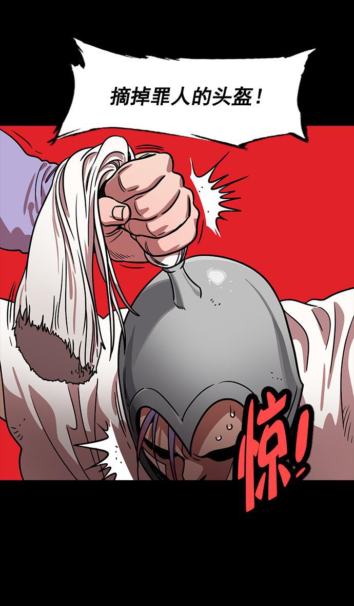 工口漫画韩漫全集-[第180话] 挟天子-愚蠢的吕蒙无删减无遮挡章节图片 