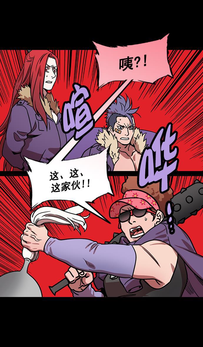 工口漫画韩漫全集-[第180话] 挟天子-愚蠢的吕蒙无删减无遮挡章节图片 