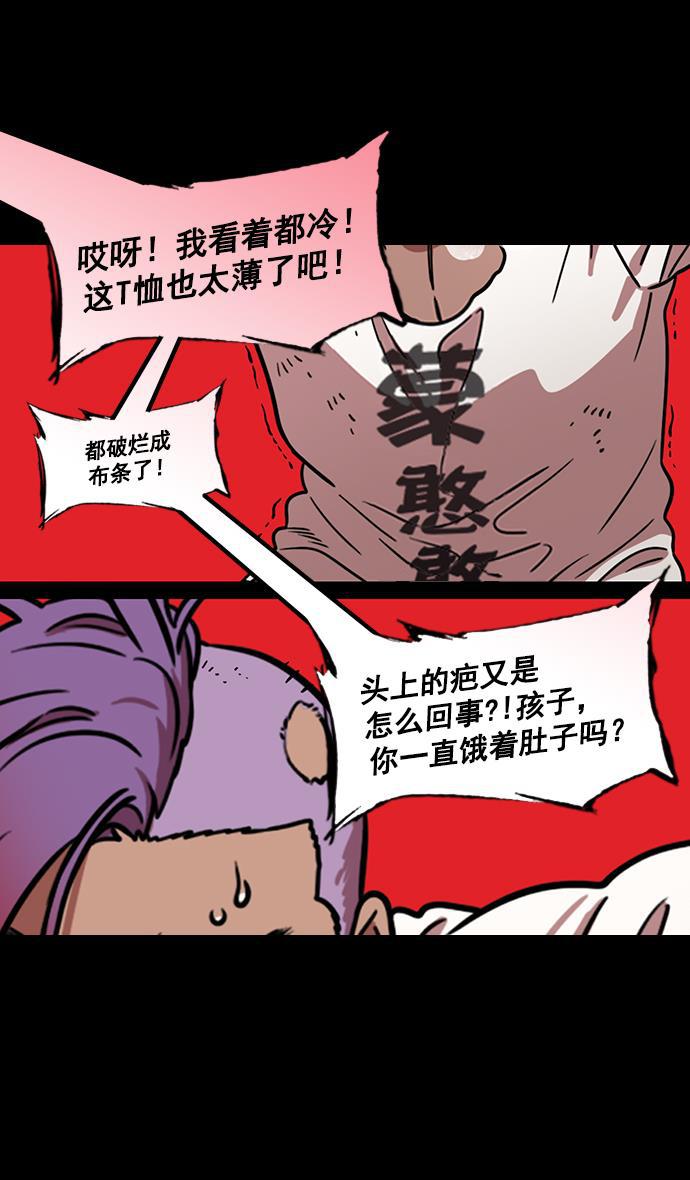 工口漫画韩漫全集-[第180话] 挟天子-愚蠢的吕蒙无删减无遮挡章节图片 