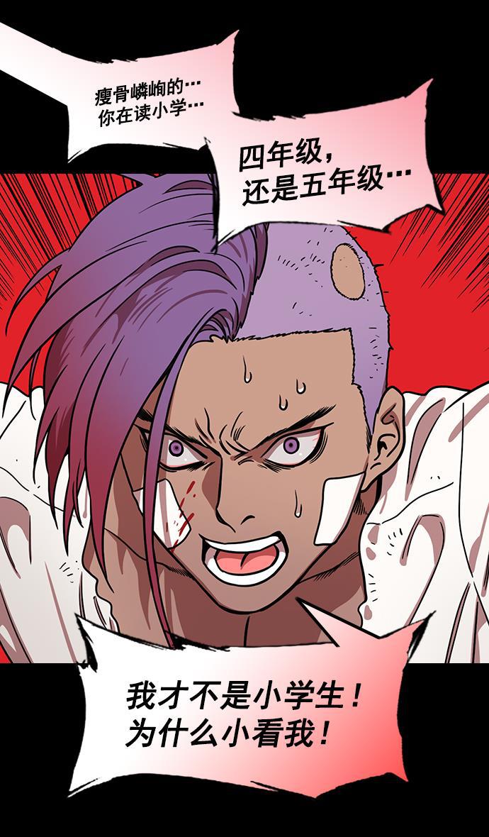 工口漫画韩漫全集-[第180话] 挟天子-愚蠢的吕蒙无删减无遮挡章节图片 