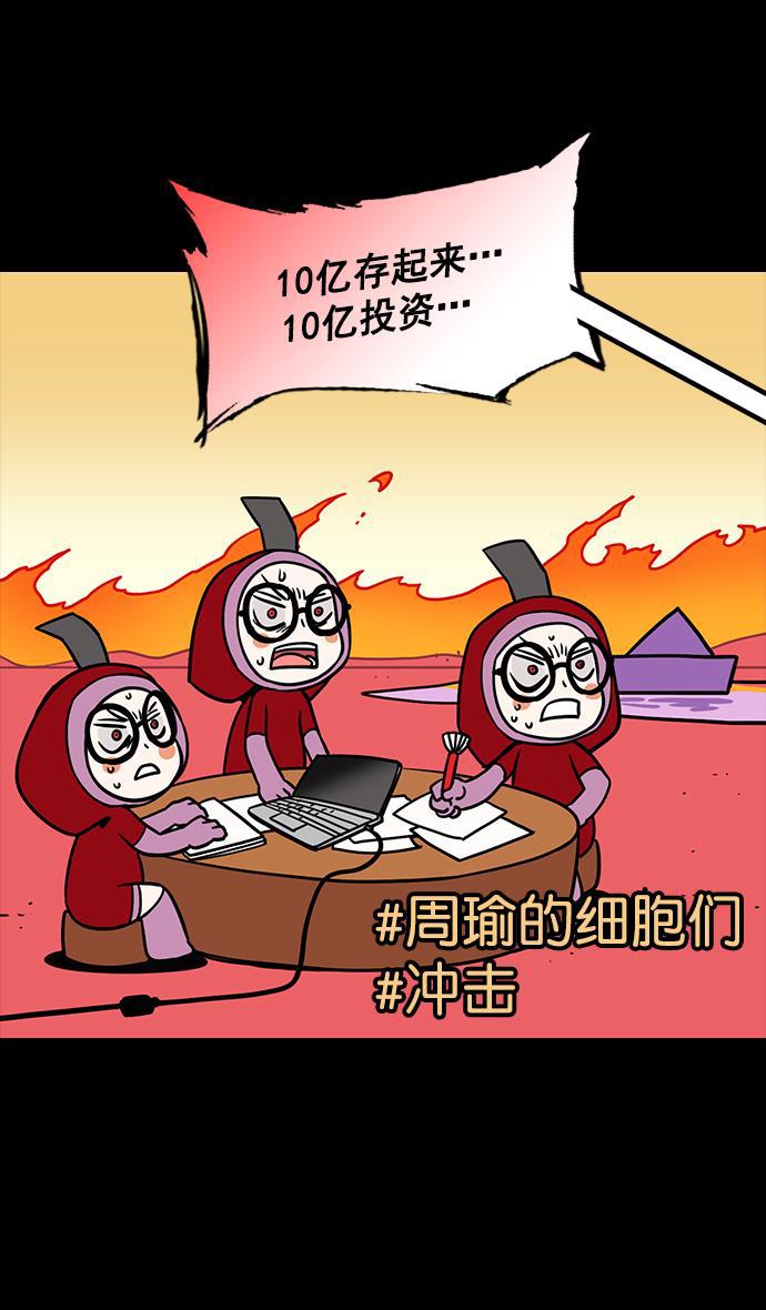 工口漫画韩漫全集-[第180话] 挟天子-愚蠢的吕蒙无删减无遮挡章节图片 