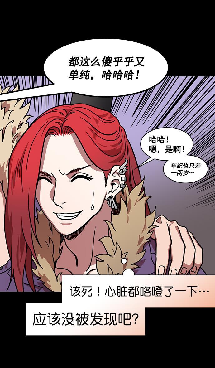 工口漫画韩漫全集-[第180话] 挟天子-愚蠢的吕蒙无删减无遮挡章节图片 