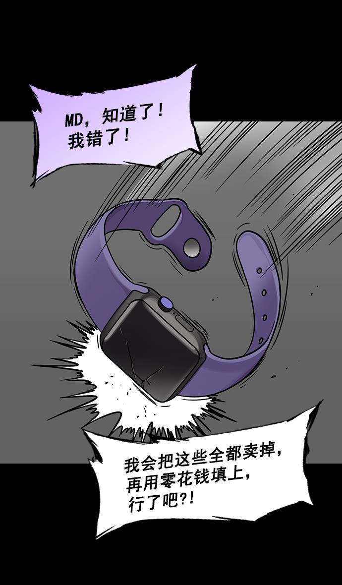 工口漫画韩漫全集-[第181话] 挟天子-小孙权犯的错无删减无遮挡章节图片 