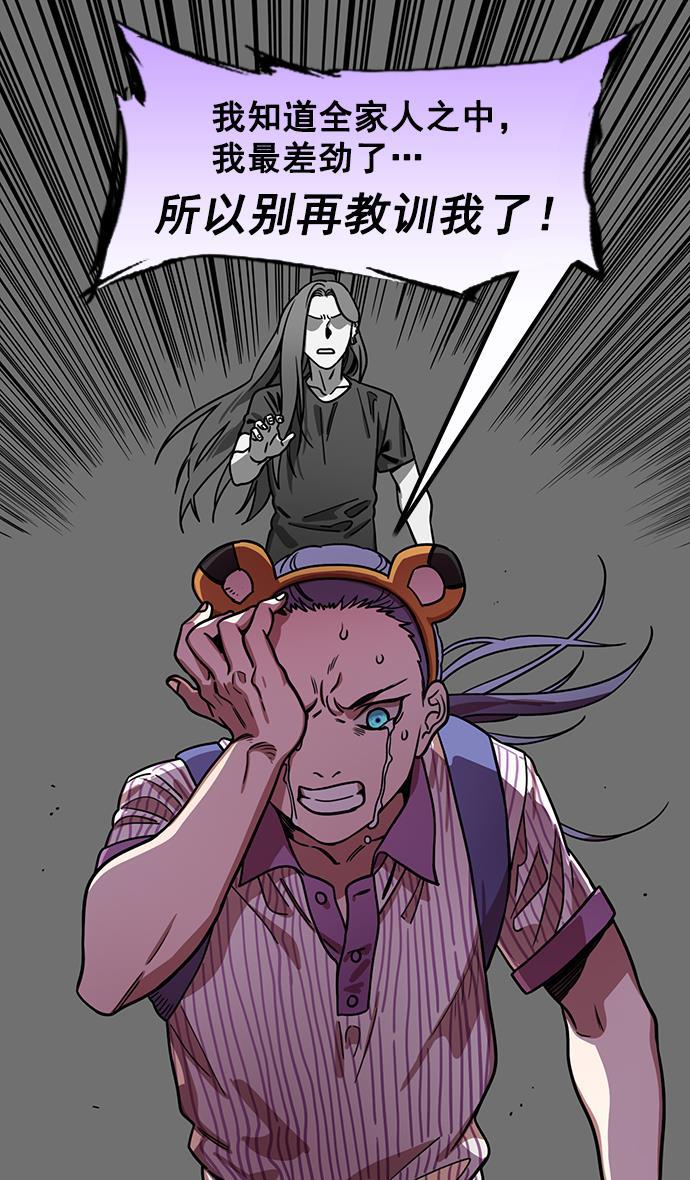 工口漫画韩漫全集-[第181话] 挟天子-小孙权犯的错无删减无遮挡章节图片 