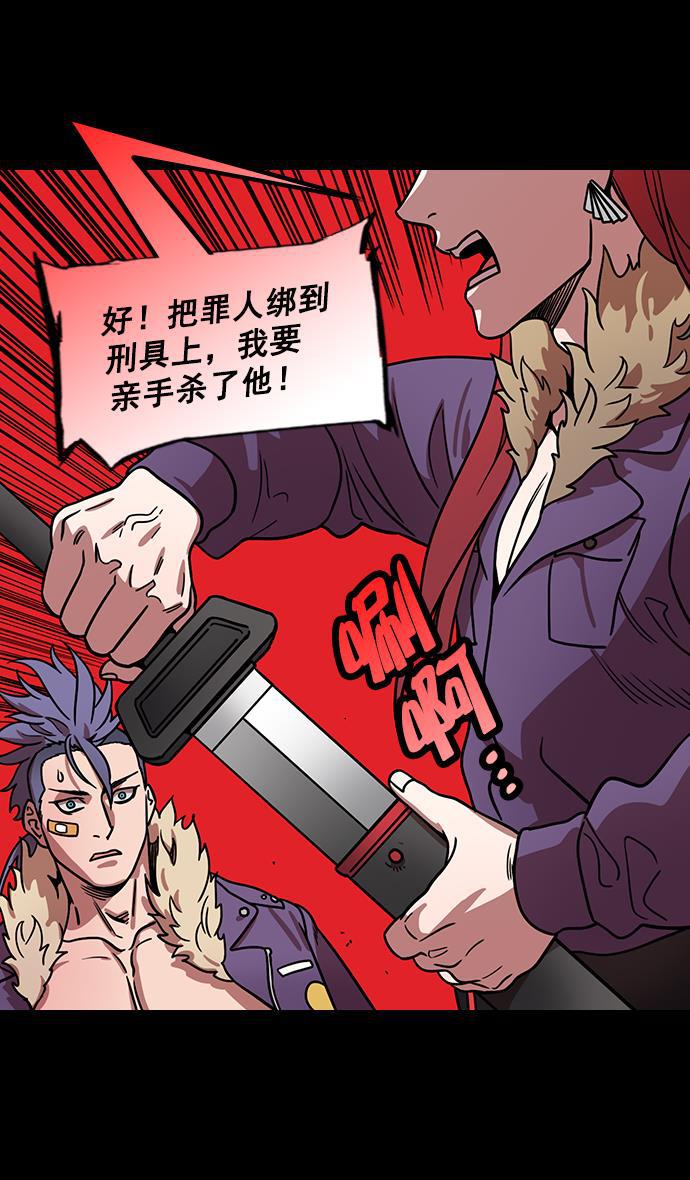 工口漫画韩漫全集-[第181话] 挟天子-小孙权犯的错无删减无遮挡章节图片 