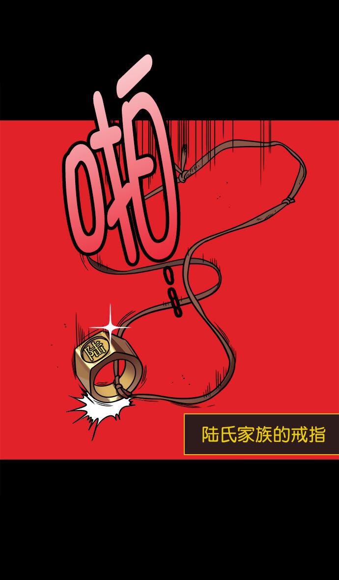 工口漫画韩漫全集-[第182话] 挟天子-小俘虏，陆逊无删减无遮挡章节图片 