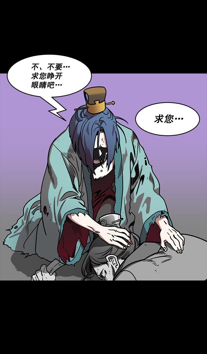 工口漫画韩漫全集-[第182话] 挟天子-小俘虏，陆逊无删减无遮挡章节图片 