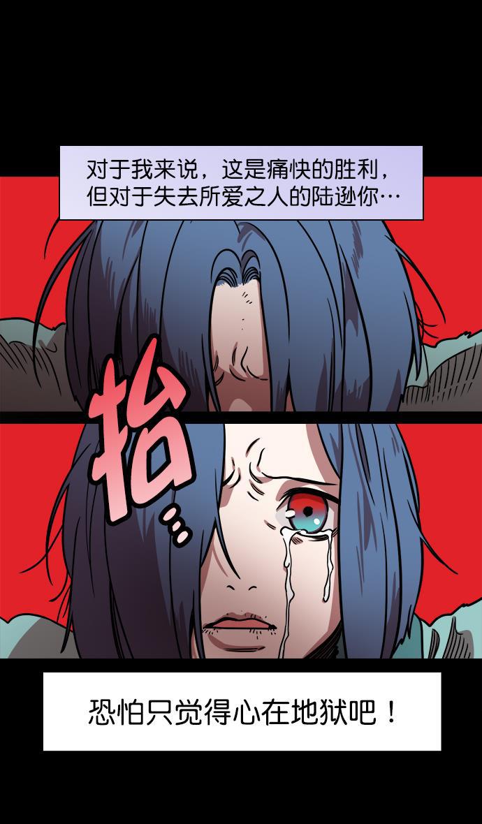 工口漫画韩漫全集-[第182话] 挟天子-小俘虏，陆逊无删减无遮挡章节图片 