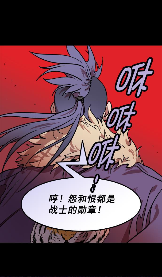 工口漫画韩漫全集-[第182话] 挟天子-小俘虏，陆逊无删减无遮挡章节图片 
