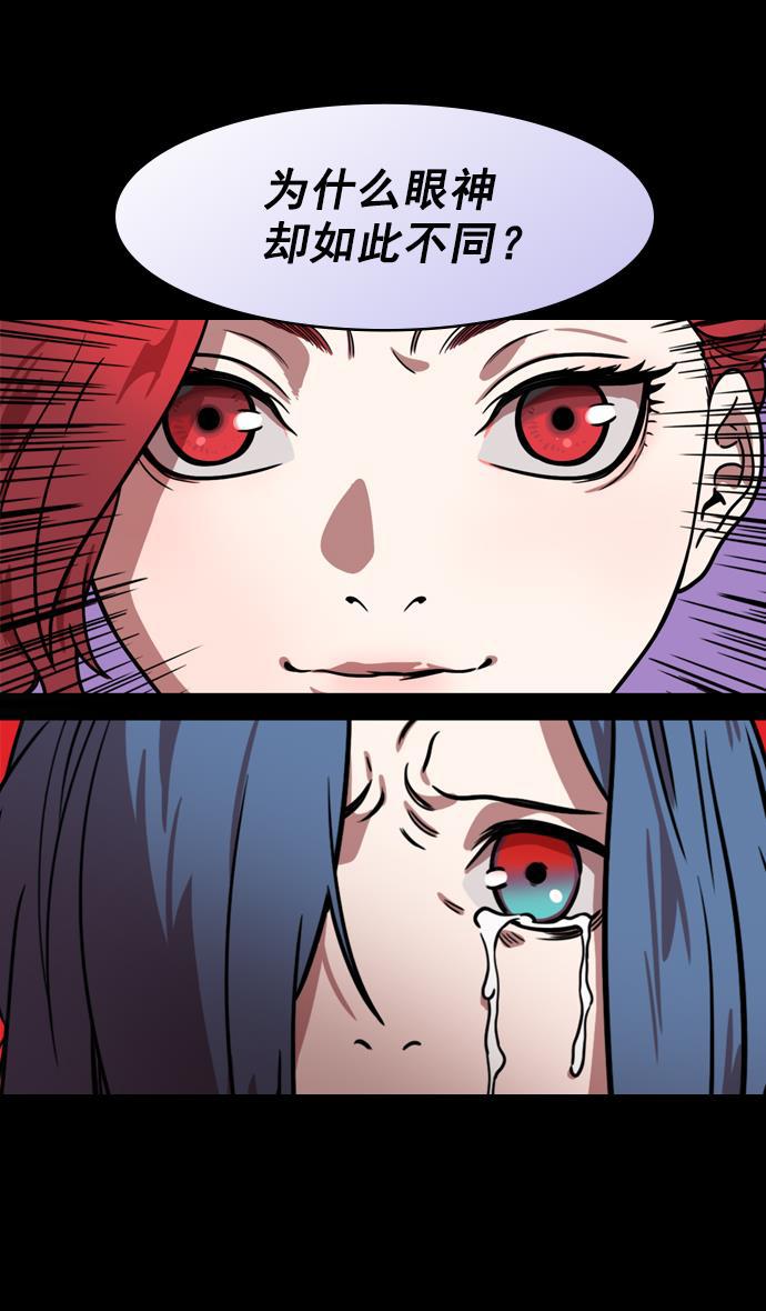 工口漫画韩漫全集-[第182话] 挟天子-小俘虏，陆逊无删减无遮挡章节图片 