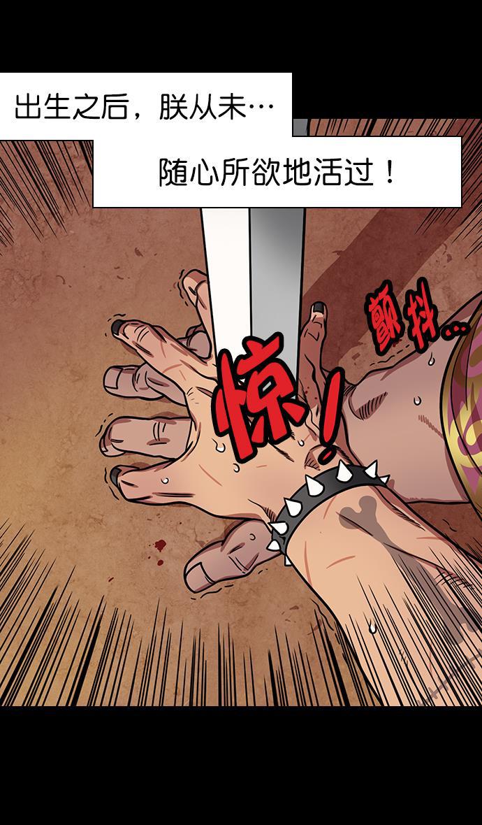 工口漫画韩漫全集-[第185话] 挟天子-忠臣，曹操无删减无遮挡章节图片 