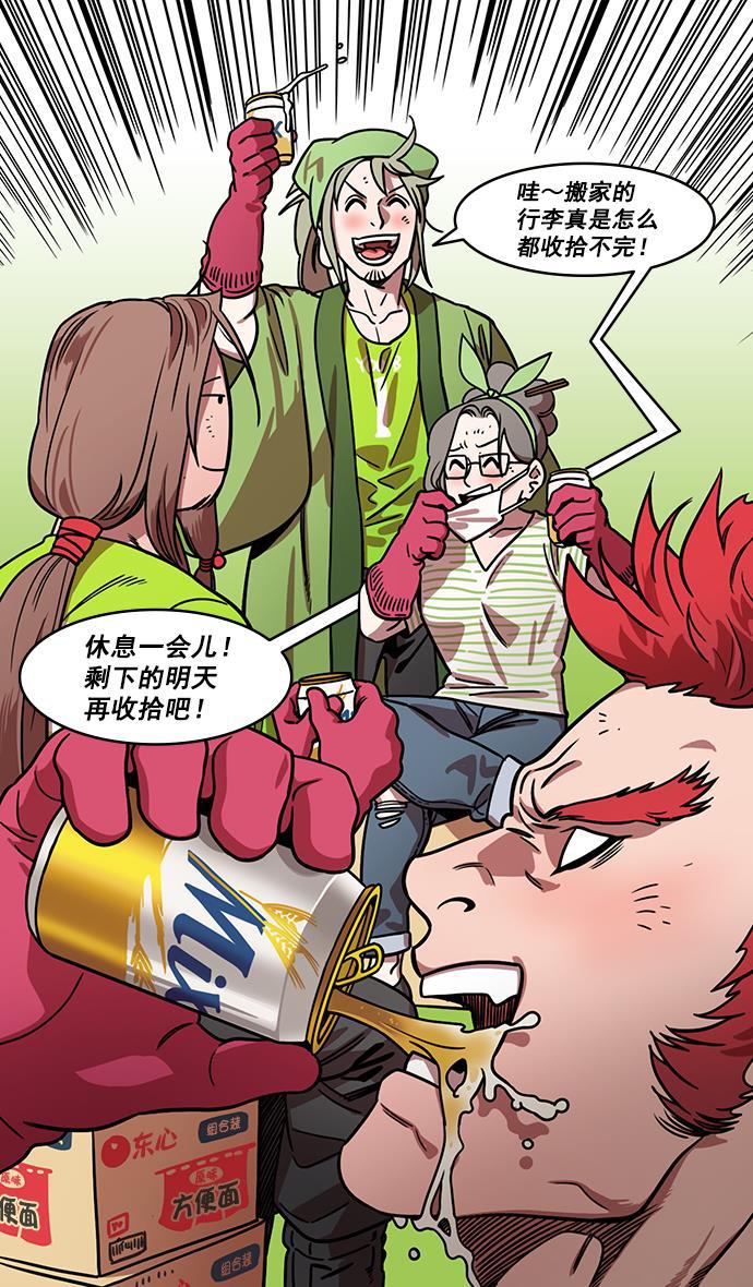 工口漫画韩漫全集-[第185话] 挟天子-忠臣，曹操无删减无遮挡章节图片 