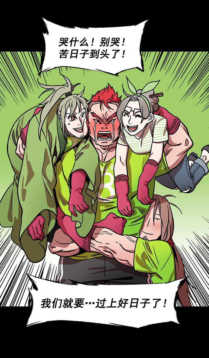 工口漫画韩漫全集-[第185话] 挟天子-忠臣，曹操无删减无遮挡章节图片 