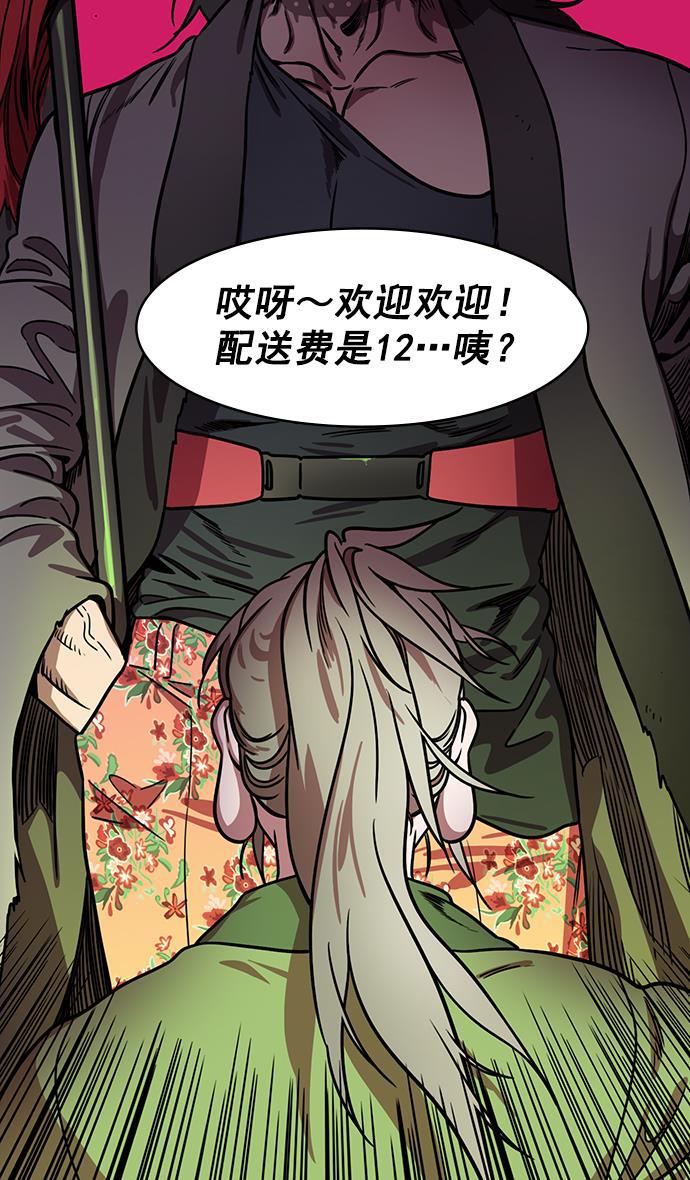 工口漫画韩漫全集-[第185话] 挟天子-忠臣，曹操无删减无遮挡章节图片 