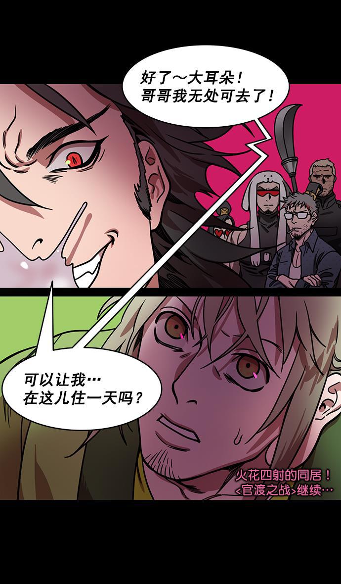 工口漫画韩漫全集-[第185话] 挟天子-忠臣，曹操无删减无遮挡章节图片 