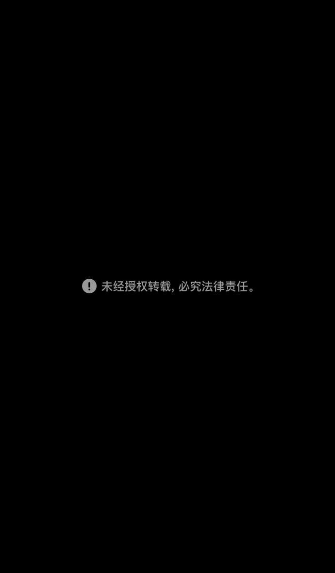 工口漫画韩漫全集-[第185话] 挟天子-忠臣，曹操无删减无遮挡章节图片 
