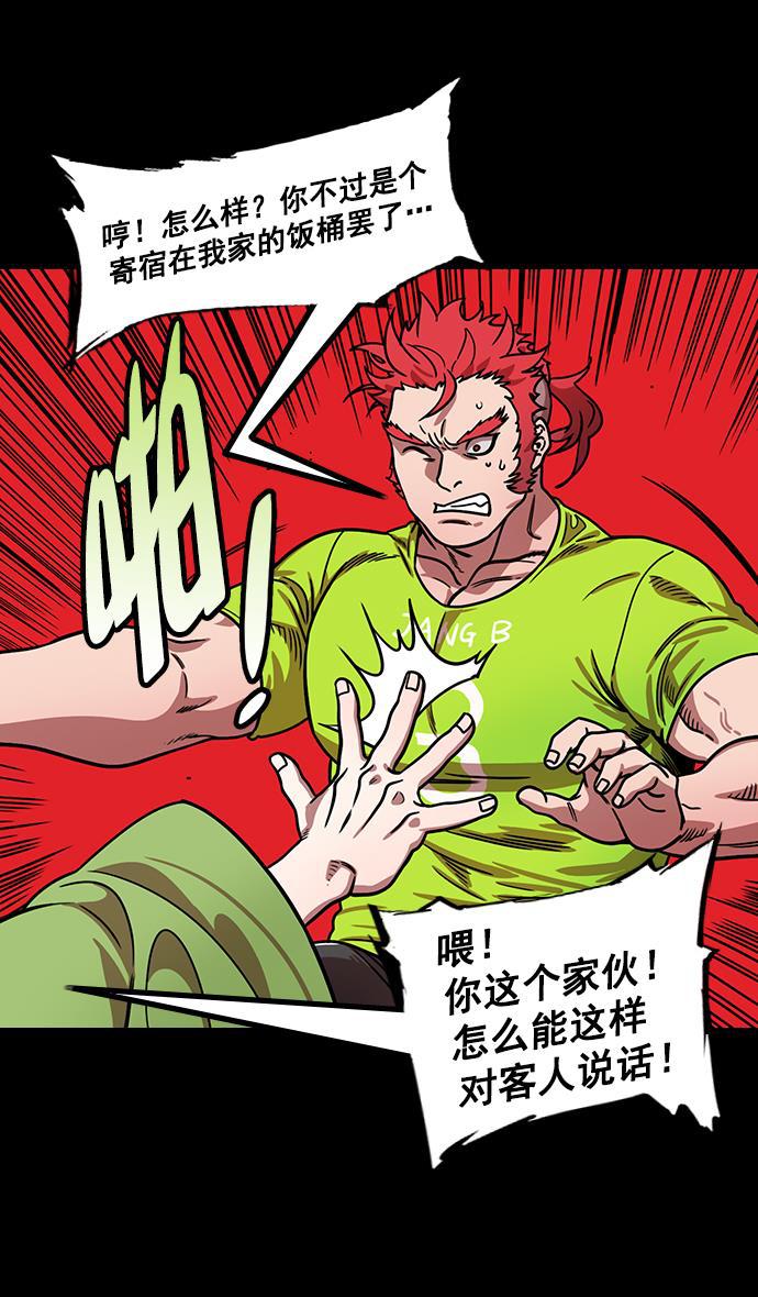 工口漫画韩漫全集-[第186话] 官渡之战-没有眼力见儿的吕布无删减无遮挡章节图片 