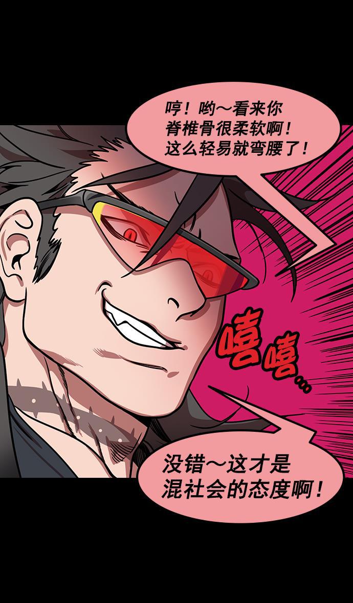 工口漫画韩漫全集-[第186话] 官渡之战-没有眼力见儿的吕布无删减无遮挡章节图片 