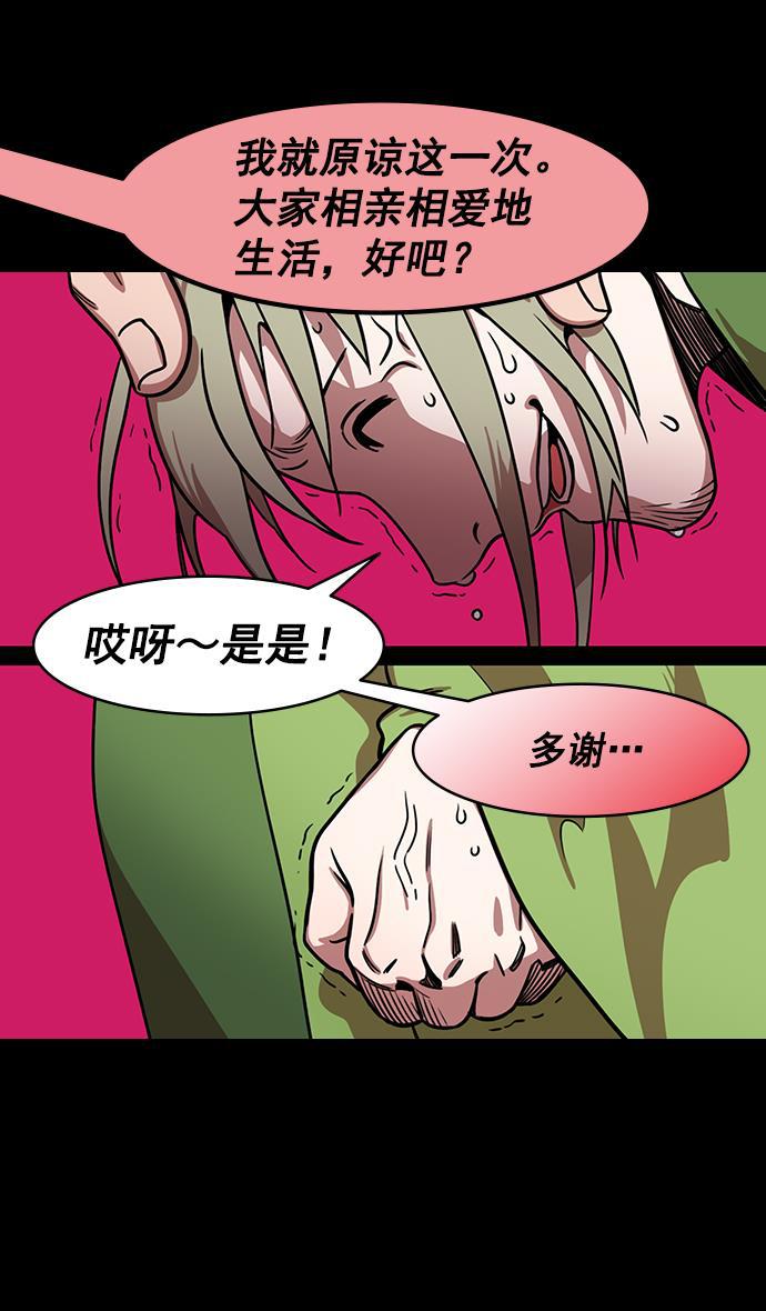 工口漫画韩漫全集-[第186话] 官渡之战-没有眼力见儿的吕布无删减无遮挡章节图片 