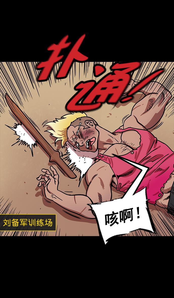 工口漫画韩漫全集-[第186话] 官渡之战-没有眼力见儿的吕布无删减无遮挡章节图片 