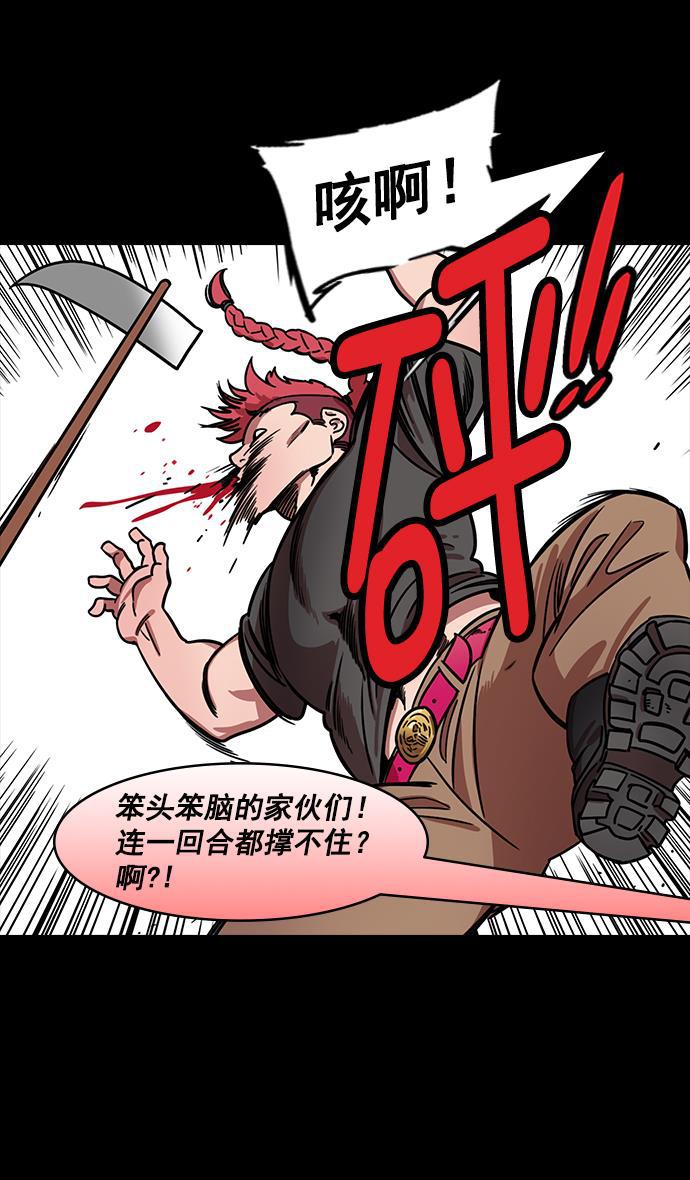 工口漫画韩漫全集-[第186话] 官渡之战-没有眼力见儿的吕布无删减无遮挡章节图片 