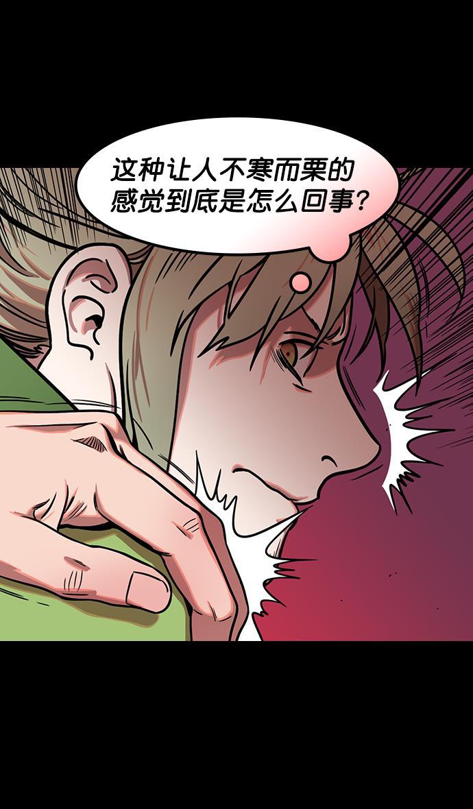 工口漫画韩漫全集-[第187话] 官渡之战-焦躁的陈宫无删减无遮挡章节图片 