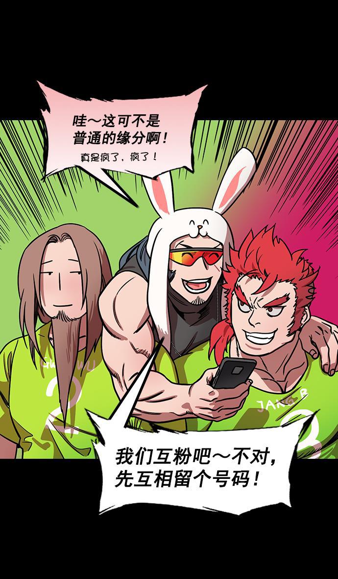 工口漫画韩漫全集-[第187话] 官渡之战-焦躁的陈宫无删减无遮挡章节图片 