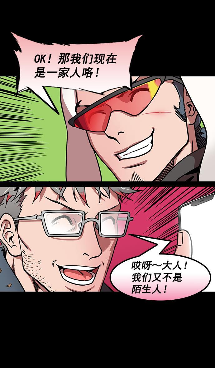 工口漫画韩漫全集-[第187话] 官渡之战-焦躁的陈宫无删减无遮挡章节图片 
