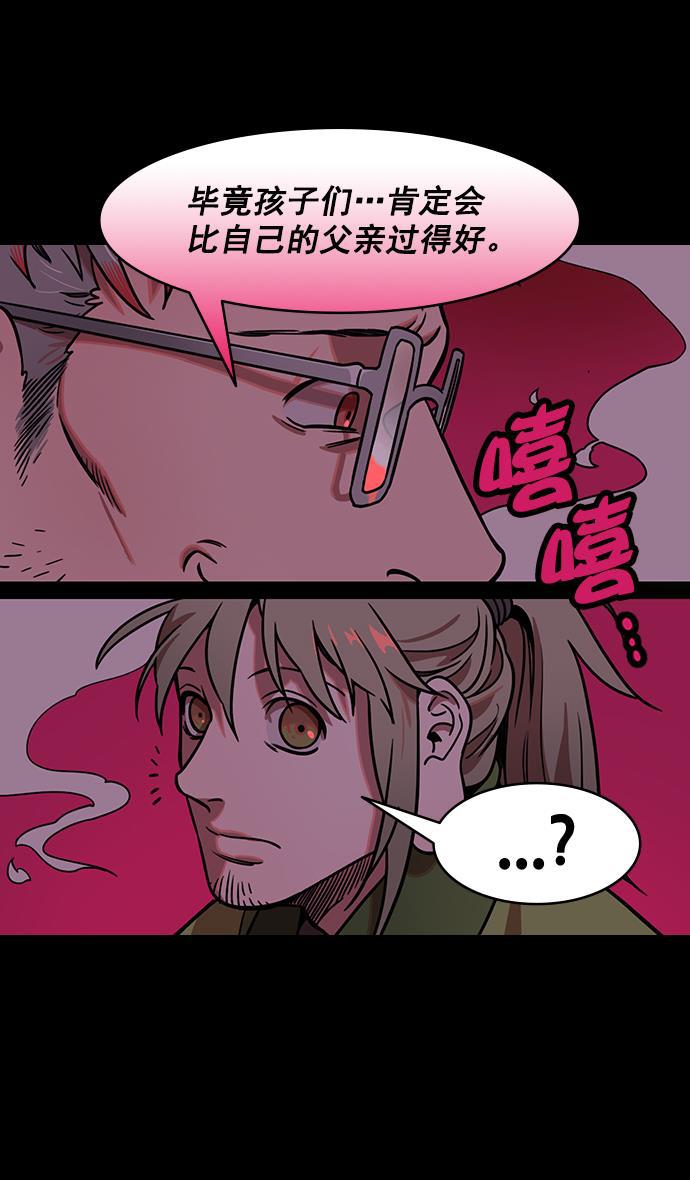 工口漫画韩漫全集-[第187话] 官渡之战-焦躁的陈宫无删减无遮挡章节图片 