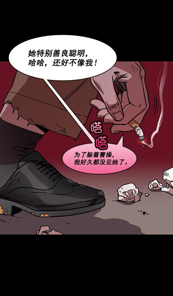 工口漫画韩漫全集-[第187话] 官渡之战-焦躁的陈宫无删减无遮挡章节图片 