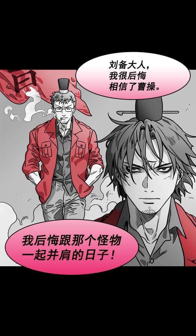 工口漫画韩漫全集-[第187话] 官渡之战-焦躁的陈宫无删减无遮挡章节图片 