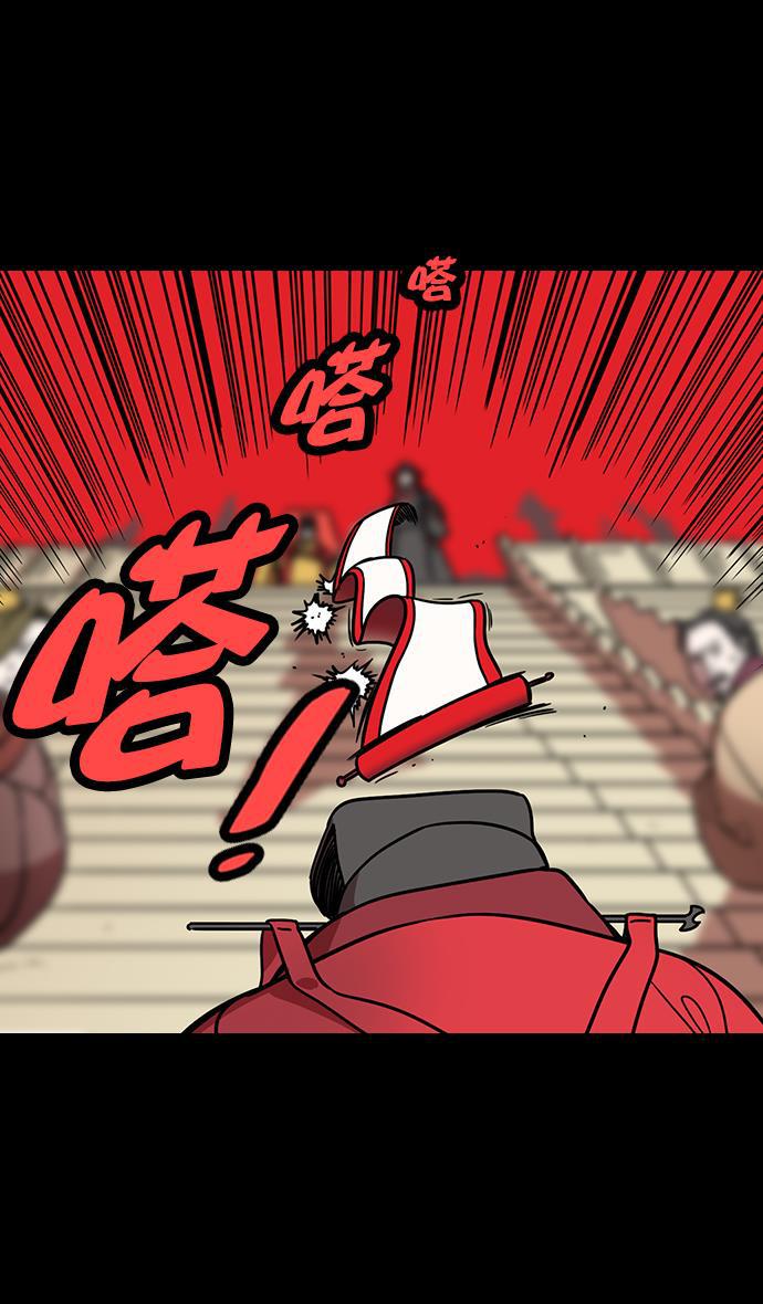 工口漫画韩漫全集-[第188话] 官渡之战-曹操，将天下握在手中无删减无遮挡章节图片 