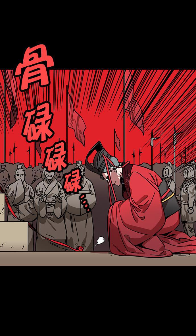 工口漫画韩漫全集-[第188话] 官渡之战-曹操，将天下握在手中无删减无遮挡章节图片 