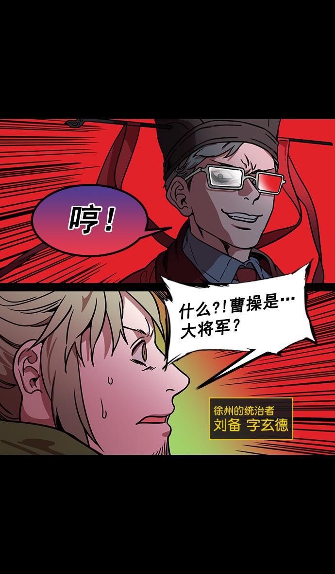 工口漫画韩漫全集-[第188话] 官渡之战-曹操，将天下握在手中无删减无遮挡章节图片 