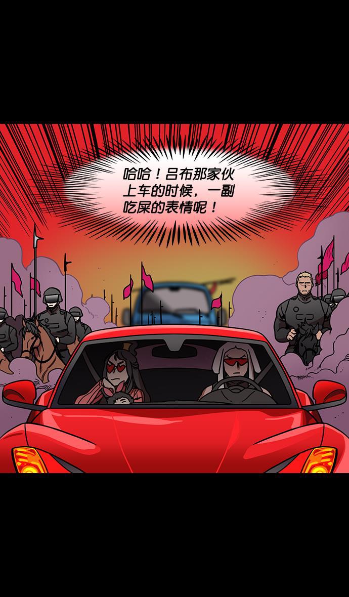 工口漫画韩漫全集-[第189话] 官渡之战-袁术抛出的诱饵无删减无遮挡章节图片 