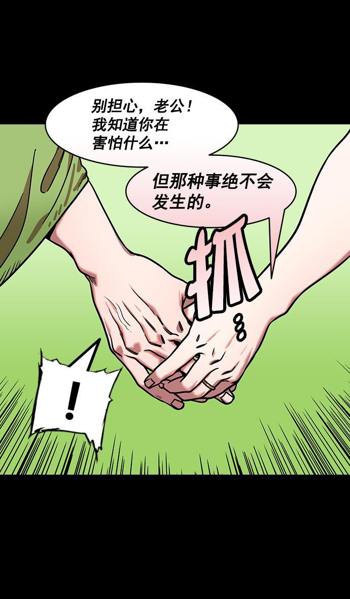 工口漫画韩漫全集-[第189话] 官渡之战-袁术抛出的诱饵无删减无遮挡章节图片 
