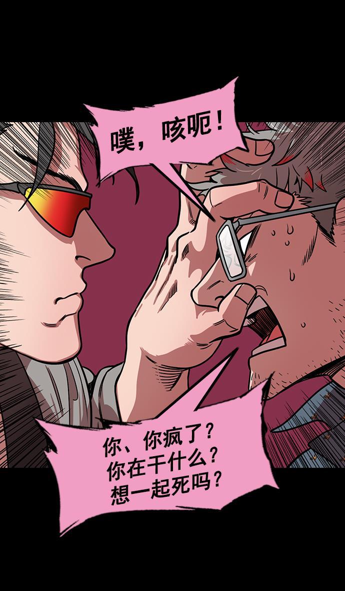 工口漫画韩漫全集-[第189话] 官渡之战-袁术抛出的诱饵无删减无遮挡章节图片 