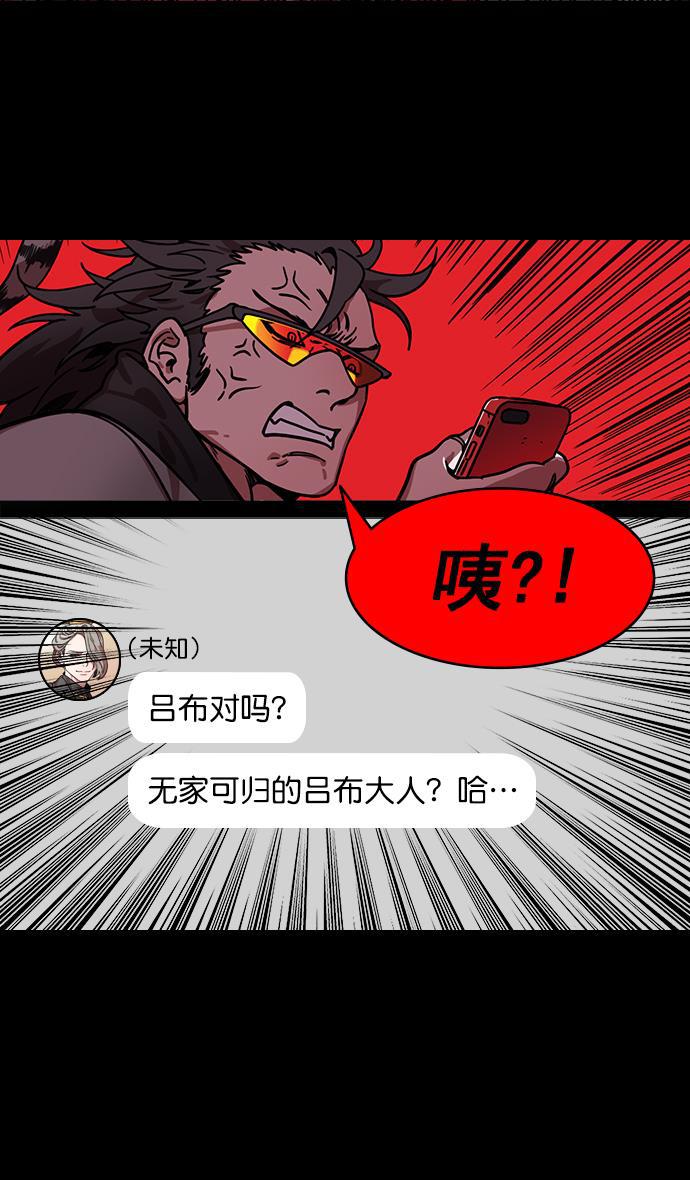 工口漫画韩漫全集-[第189话] 官渡之战-袁术抛出的诱饵无删减无遮挡章节图片 