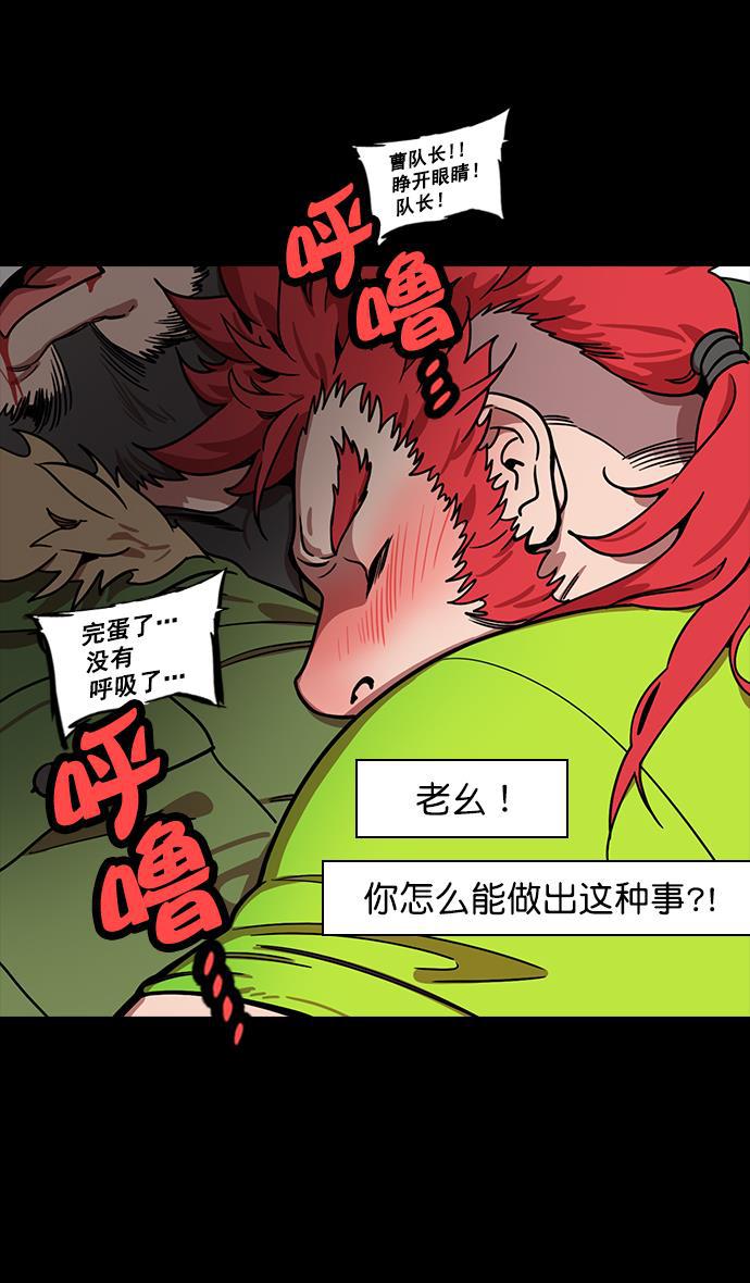 工口漫画韩漫全集-[第190话] 官渡之战-张飞的失误无删减无遮挡章节图片 