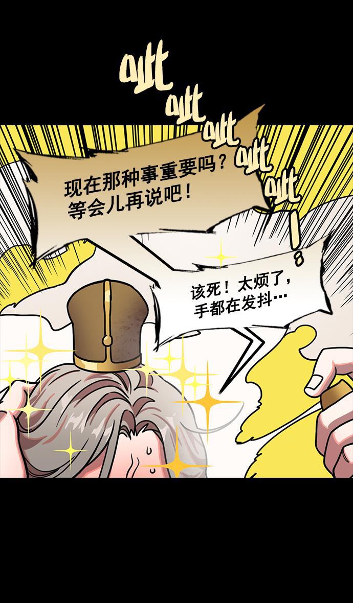 工口漫画韩漫全集-[第191话] 官渡之战-袁绍的孩子们无删减无遮挡章节图片 
