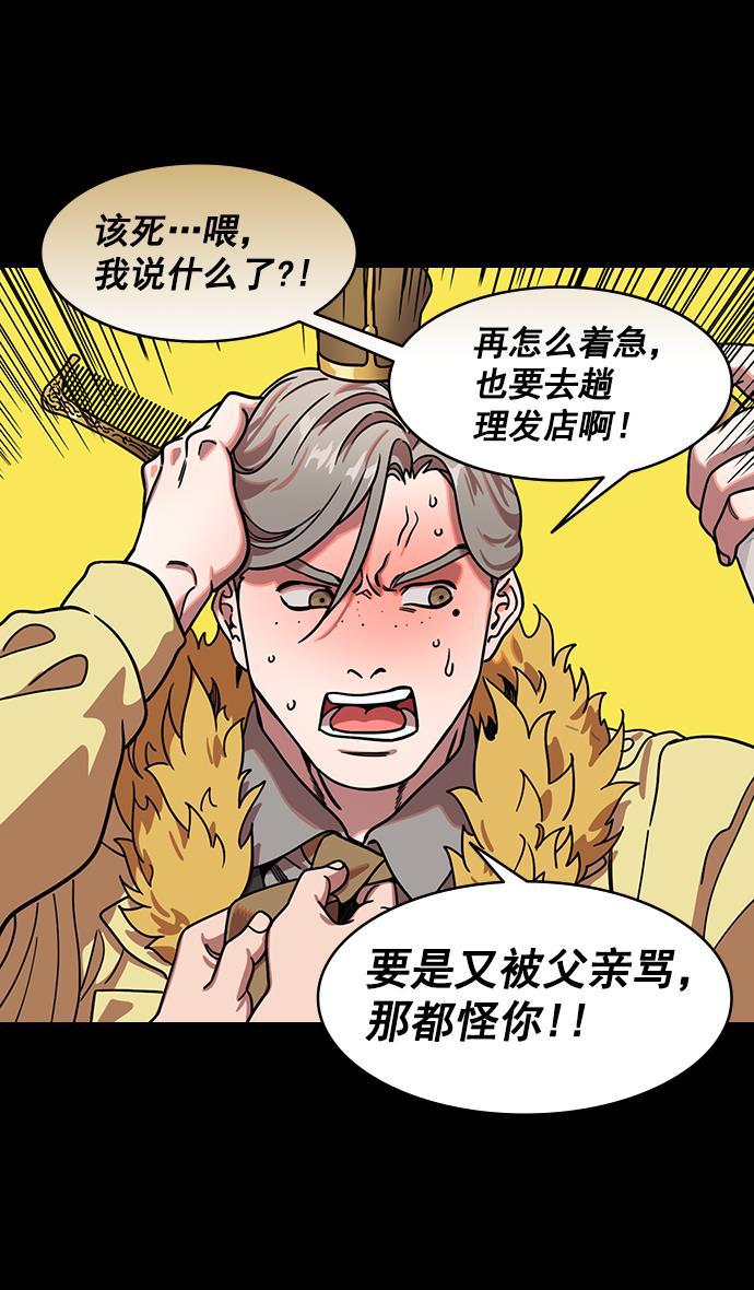 工口漫画韩漫全集-[第191话] 官渡之战-袁绍的孩子们无删减无遮挡章节图片 