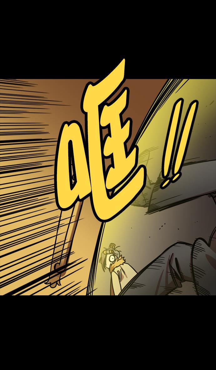 工口漫画韩漫全集-[第191话] 官渡之战-袁绍的孩子们无删减无遮挡章节图片 