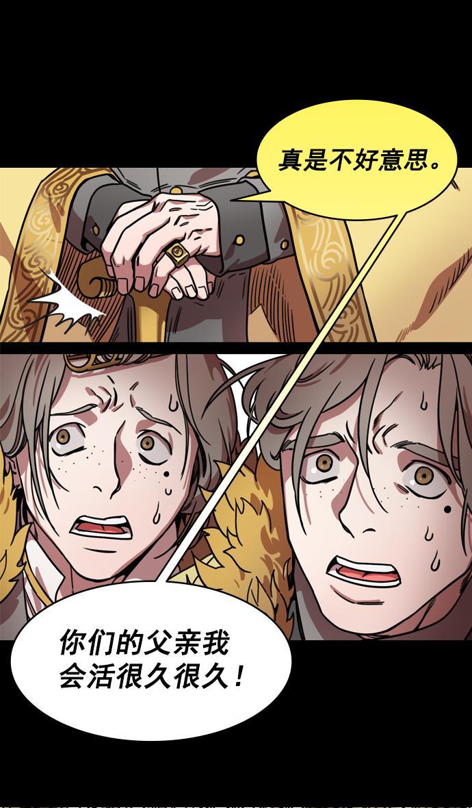 工口漫画韩漫全集-[第191话] 官渡之战-袁绍的孩子们无删减无遮挡章节图片 