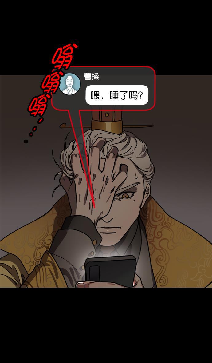 工口漫画韩漫全集-[第191话] 官渡之战-袁绍的孩子们无删减无遮挡章节图片 