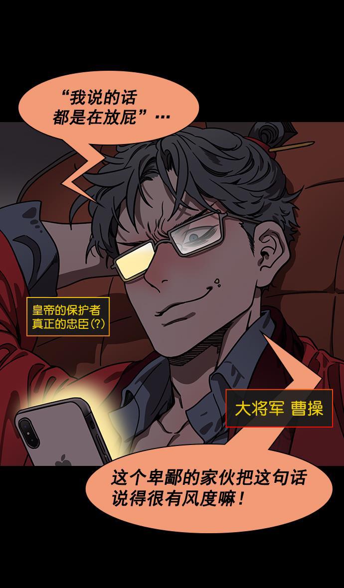工口漫画韩漫全集-[第192话] 官渡之战-你竟敢无删减无遮挡章节图片 