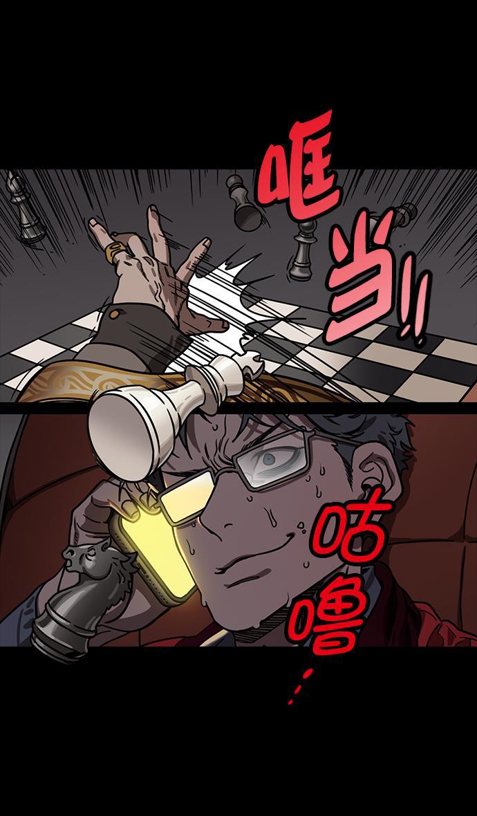 工口漫画韩漫全集-[第193话] 官渡之战-您知道许都吗无删减无遮挡章节图片 