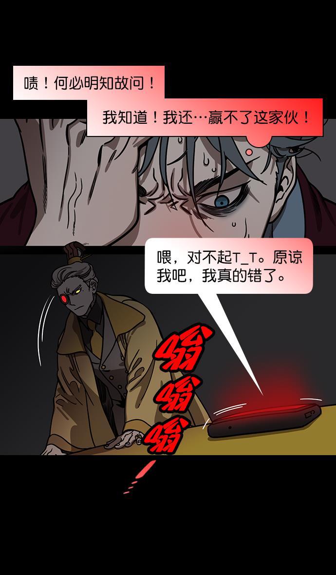 工口漫画韩漫全集-[第193话] 官渡之战-您知道许都吗无删减无遮挡章节图片 