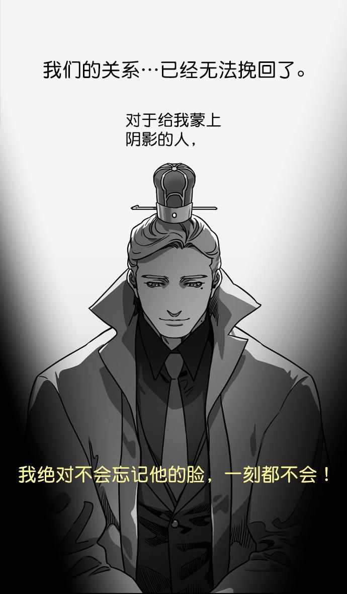 工口漫画韩漫全集-[第193话] 官渡之战-您知道许都吗无删减无遮挡章节图片 