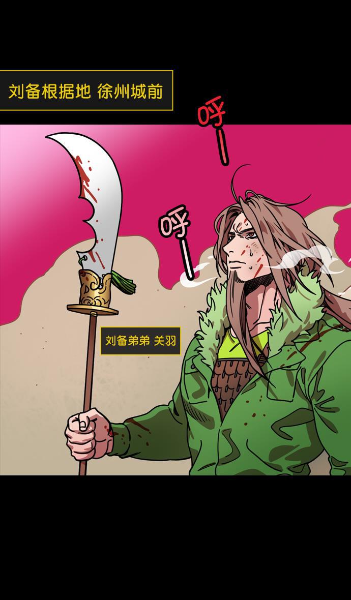 工口漫画韩漫全集-[第193话] 官渡之战-您知道许都吗无删减无遮挡章节图片 