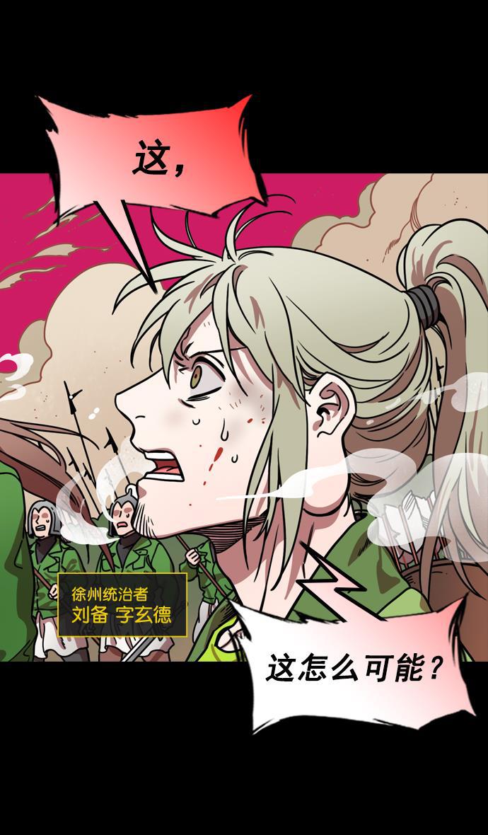 工口漫画韩漫全集-[第193话] 官渡之战-您知道许都吗无删减无遮挡章节图片 
